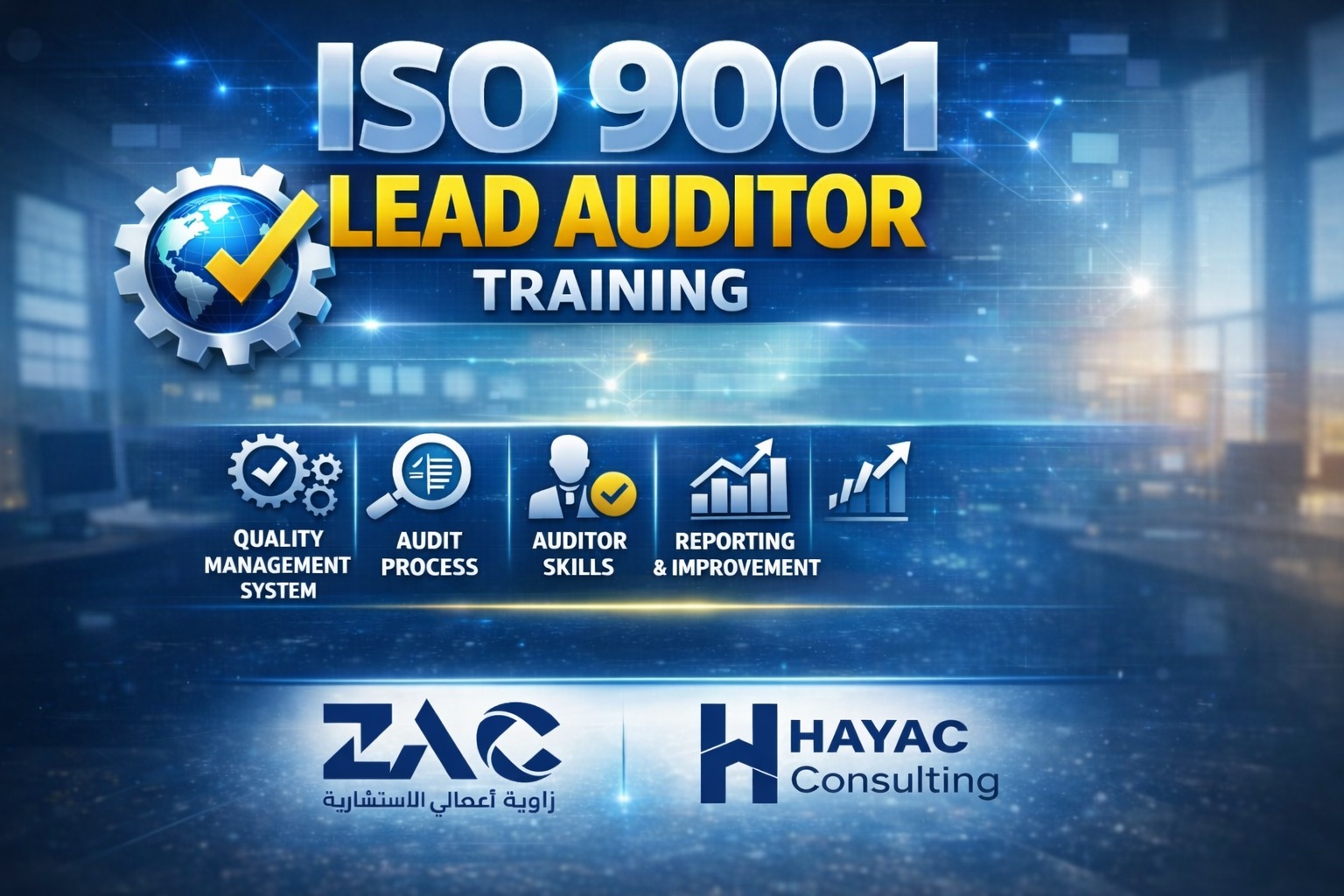محمي: ISO 9001:2015 Lead Auditor